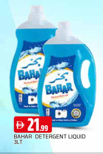 available at المدينة in الإمارات العربية المتحدة , الامارات - الشارقة / عجمان