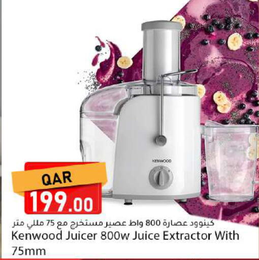 available at Dana Market in Qatar - Al-Shahaniya