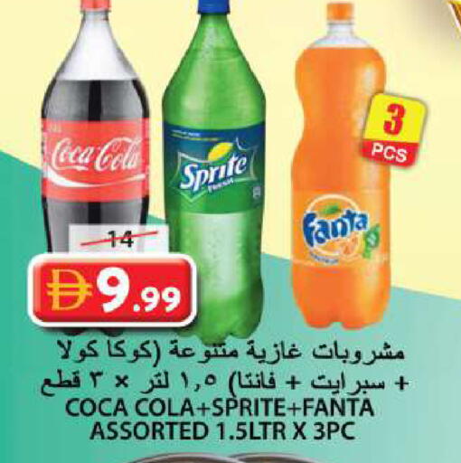 available at جراند هايبر ماركت in الإمارات العربية المتحدة , الامارات - الشارقة / عجمان