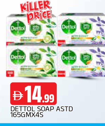 available at AL MADINA in UAE - Sharjah / Ajman