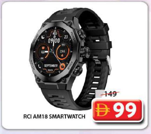 available at جراند هايبر ماركت in الإمارات العربية المتحدة , الامارات - الشارقة / عجمان