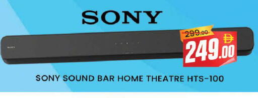 available at AL MADINA (Dubai) in UAE - Dubai