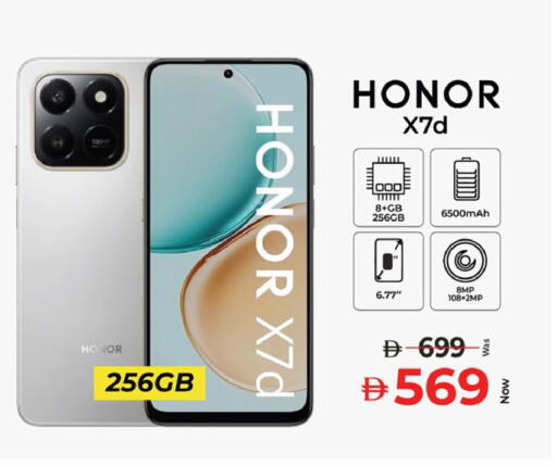 available at Kenz Hypermarket in UAE - Sharjah / Ajman