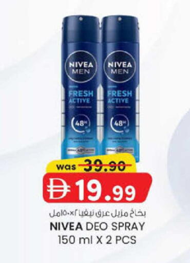 available at Safa Express Supermarket in UAE - Abu Dhabi