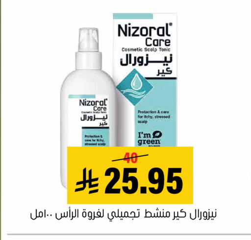 available at العامر للتسوق in مملكة العربية السعودية, السعودية, سعودية - الأحساء‎