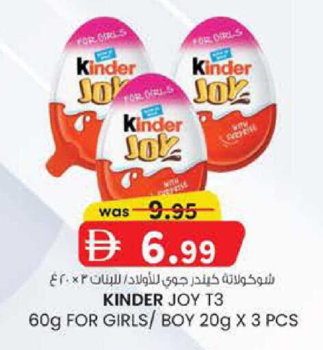 available at صفا هايبر in الإمارات العربية المتحدة , الامارات - ٱلْعَيْن‎