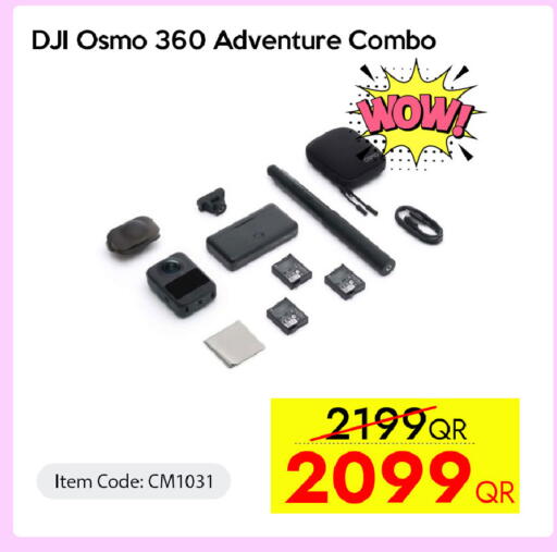 available at آي كونكت in قطر - الشحانية