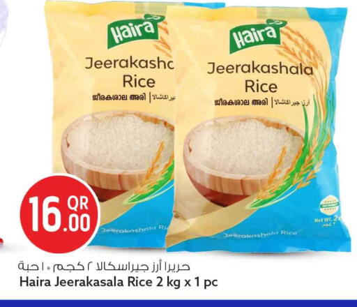 available at Safari Hypermarket in Qatar - Al Shamal