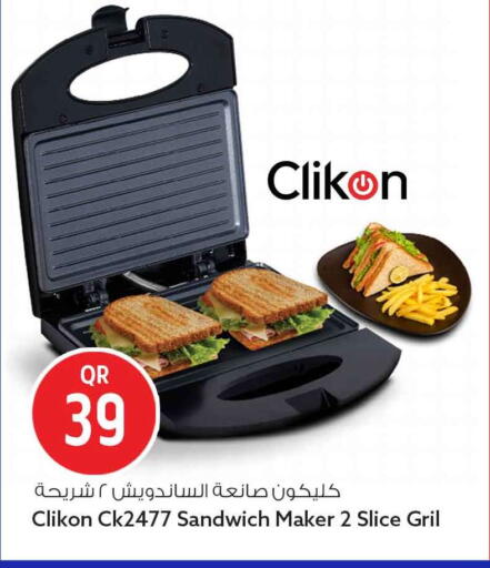 available at Safari Hypermarket in Qatar - Al Rayyan