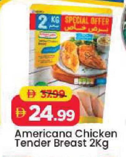 available at Mark & Save in UAE - Abu Dhabi