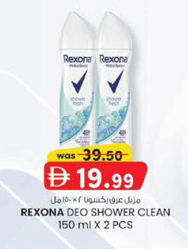 available at Safa Express Supermarket in UAE - Abu Dhabi