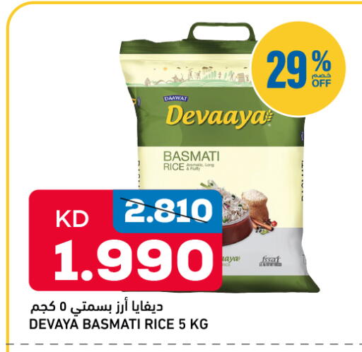 available at Gulfmart in Kuwait - Jahra Governorate