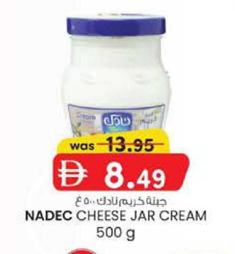 available at صفا هايبر in الإمارات العربية المتحدة , الامارات - ٱلْعَيْن‎