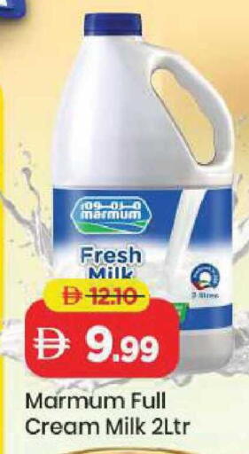available at Mark & Save in UAE - Sharjah / Ajman