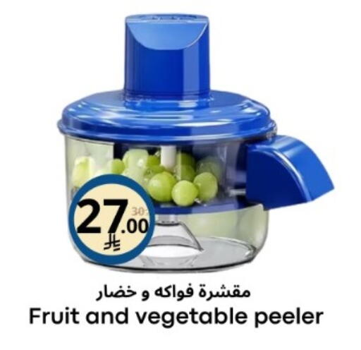 available at نسيم الموج in مملكة العربية السعودية, السعودية, سعودية - الرياض