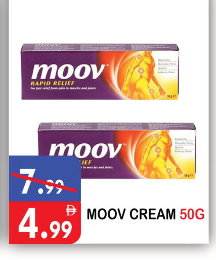 available at United Hypermarket in UAE - Dubai