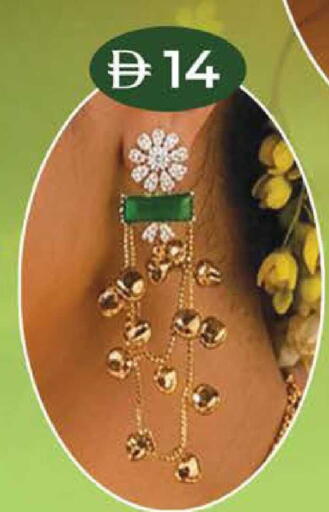 available at K M Trading  in UAE - Sharjah / Ajman