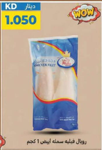 available at شركة سوق ميم المركزي  in الكويت - محافظة الجهراء