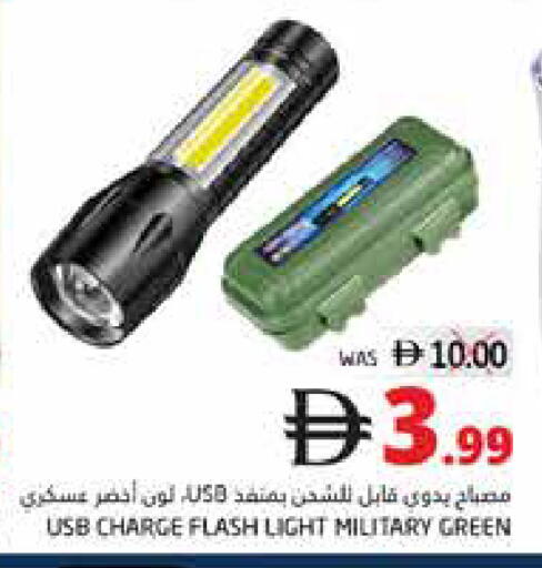 available at PASONS GROUP in UAE - Fujairah