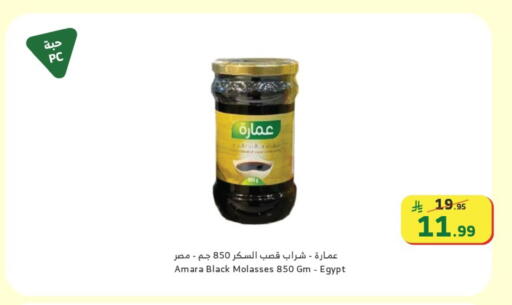 available at الراية in مملكة العربية السعودية, السعودية, سعودية - القنفذة