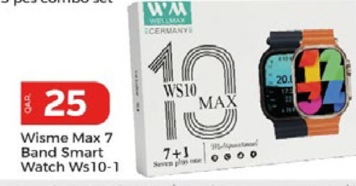 available at Paris Hypermarket in Qatar - Al Wakra