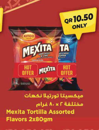 Chilli Pepper available at مونوبريكس in قطر - الريان