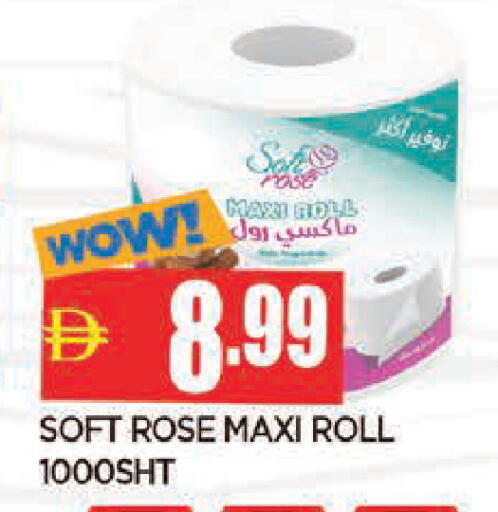 available at المدينة in الإمارات العربية المتحدة , الامارات - الشارقة / عجمان