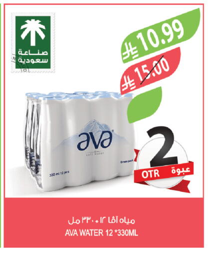available at Farm  in KSA, Saudi Arabia, Saudi - Jubail