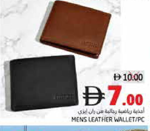 available at مجموعة باسونس in الإمارات العربية المتحدة , الامارات - ٱلْفُجَيْرَة‎