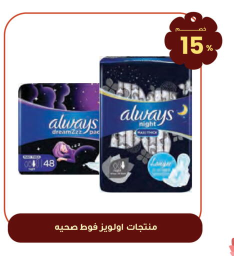 available at Innova Health Care in KSA, Saudi Arabia, Saudi - Khafji