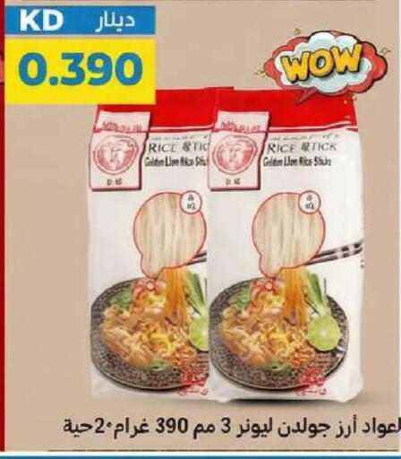 available at Meem Central Market Co in Kuwait - Ahmadi Governorate