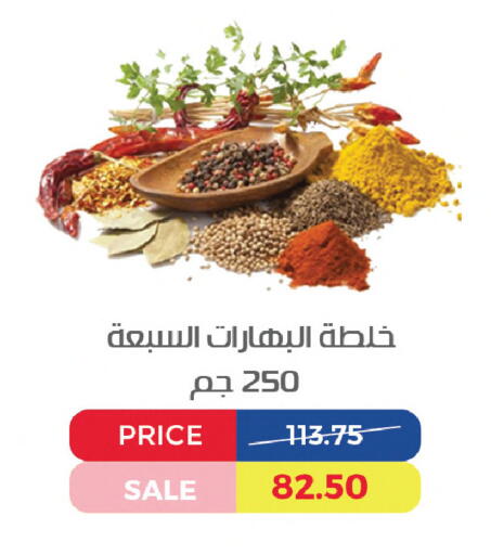 available at Exception Market in Egypt - Cairo