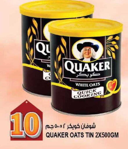 available at هاشم هايبرماركت in الإمارات العربية المتحدة , الامارات - الشارقة / عجمان