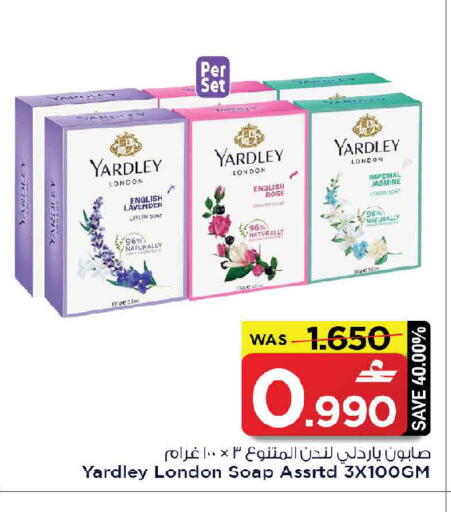 available at MARK & SAVE in Oman - Sohar