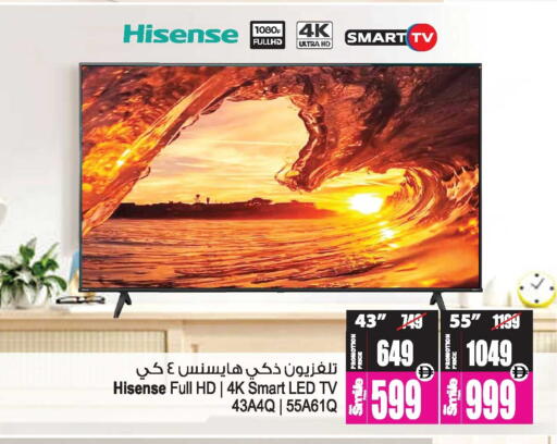 available at أنصار مول in الإمارات العربية المتحدة , الامارات - الشارقة / عجمان