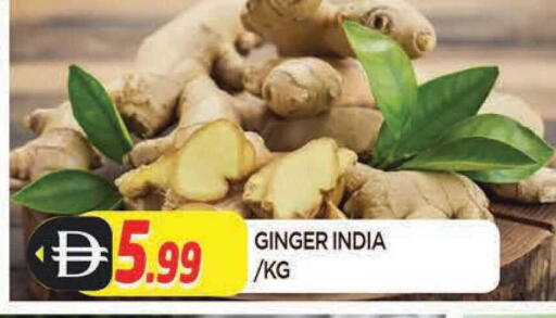 Ginger from India available at AL MADINA in UAE - Sharjah / Ajman