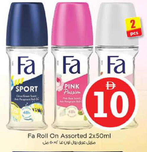 available at Nesto Hypermarket in UAE - Abu Dhabi