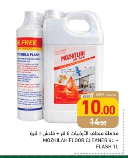 available at Aswaq Ramez in Qatar - Doha