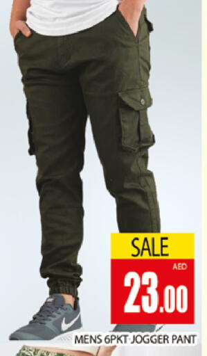 available at AL MADINA (Dubai) in UAE - Dubai