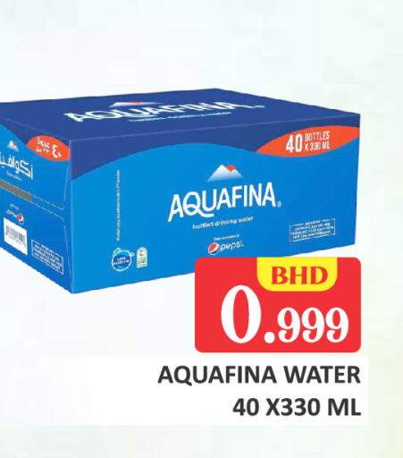 available at طلال ماركت in البحرين