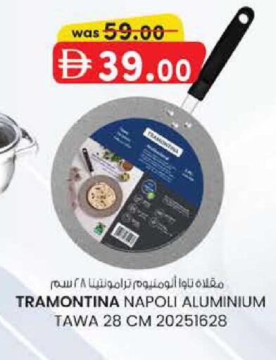 available at صفا هايبر in الإمارات العربية المتحدة , الامارات - ٱلْعَيْن‎