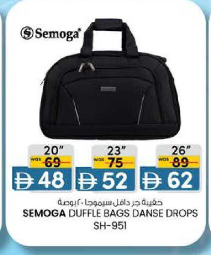 available at Safa Express Supermarket in UAE - Al Ain