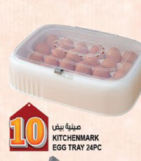 available at Hashim Hypermarket in UAE - Sharjah / Ajman
