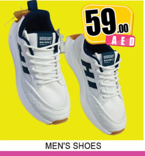 available at Lucky Center in UAE - Sharjah / Ajman