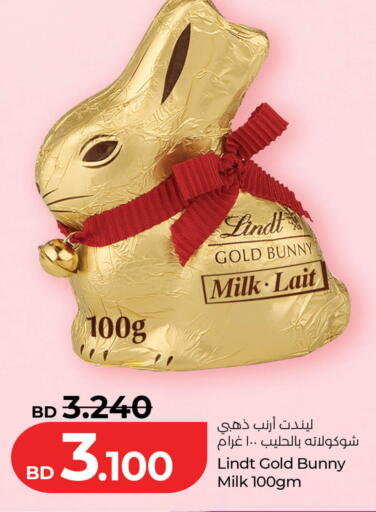 available at LuLu Hypermarket in Bahrain