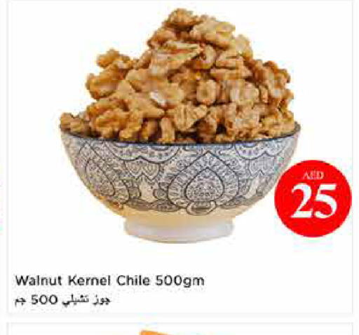 available at Last Chance  in UAE - Fujairah