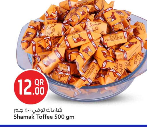 available at Safari Hypermarket in Qatar - Al-Shahaniya