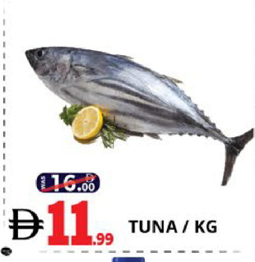 available at اكسبرس المدينة هايبرماركت in الإمارات العربية المتحدة , الامارات - أبو ظبي