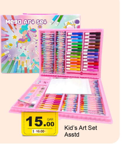 available at جي-ماكس هايبرماركت in قطر - الدوحة