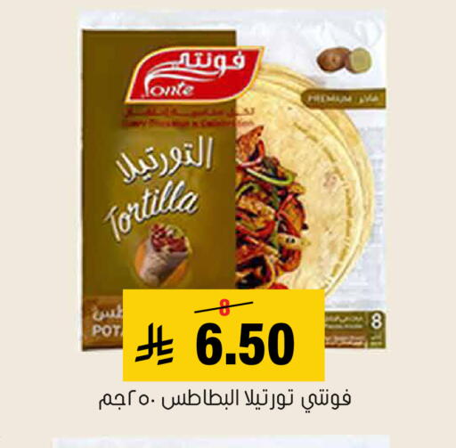 available at العامر للتسوق in مملكة العربية السعودية, السعودية, سعودية - الأحساء‎
